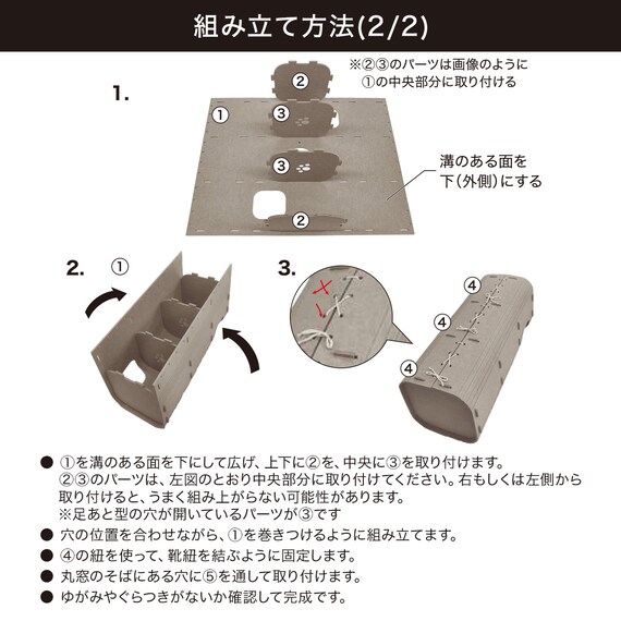 キャットタワーベッド(3段) 5枚目画像
