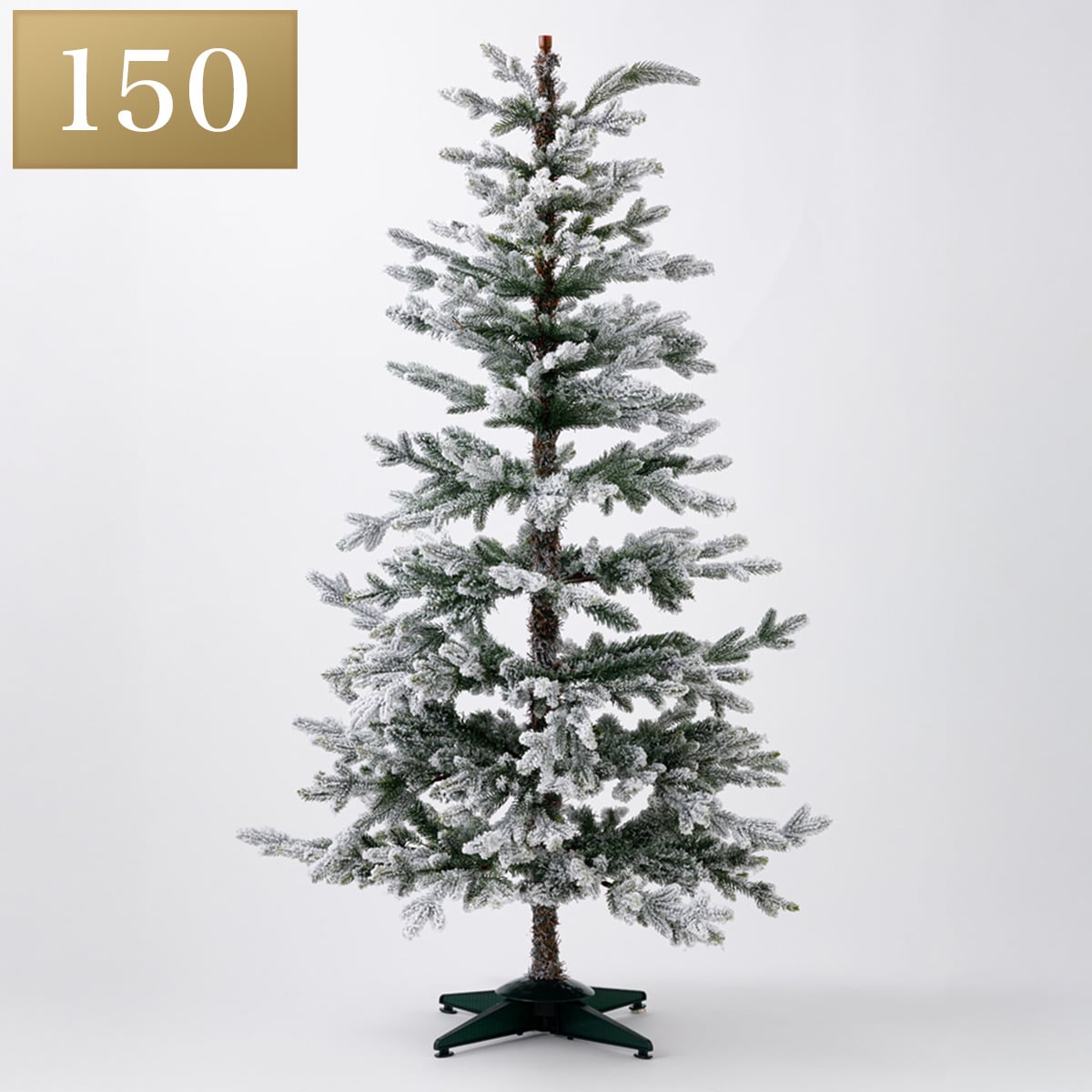 パウダーツリースノー150cm(n5CC) | ニトリネット【公式】 家具