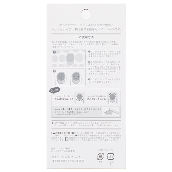 スライダー画像