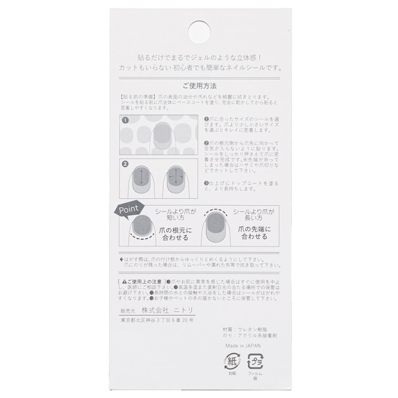 スライダー画像