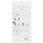 ジェルネイルシール(25AW ピンクストーン) 4枚目画像