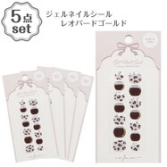 ジェルネイルシール(25AW レオパードゴールド) 5点セット