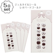 ジェルネイルシール(25AW レオパードゴールド) 5点セット
