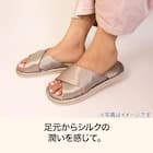 シルク スリッパ(グレー) 2枚目画像