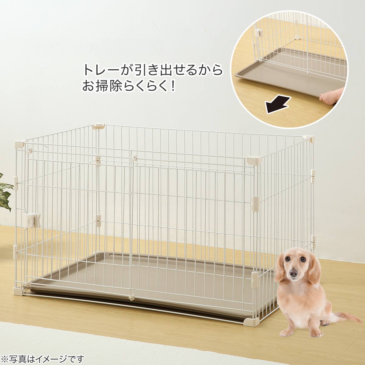 ペットケージ(シンプルタイプ) | ニトリネット【公式】 家具