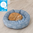 ペットベッド 丸 M(Nクール マル M D01) 1枚目画像