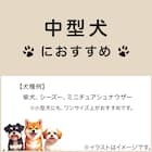 ペットベッド 丸 L(Nクール マル L D01) 7枚目画像