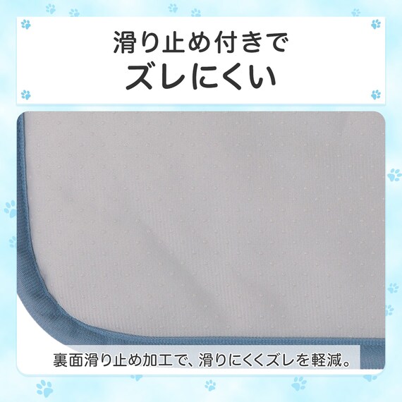 ペット敷パッド M(Nクール M D01) 5枚目画像