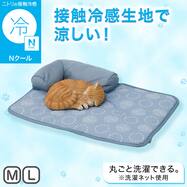ペット あごのせ枕付マット (Nクール  D01)