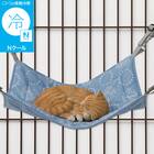 ペットハンモック(Nクール D01) 1枚目画像