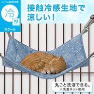 ペット ハンモック(Nクール D01 r)