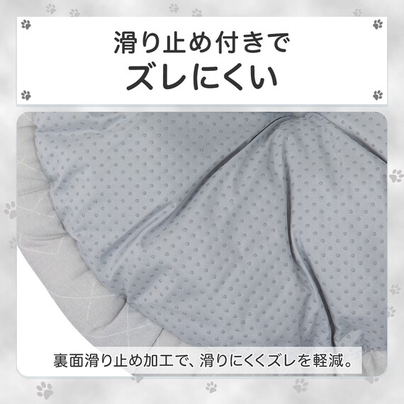 ペットベッド 丸 M(Nクール極冷 マル M K03r) 5枚目画像