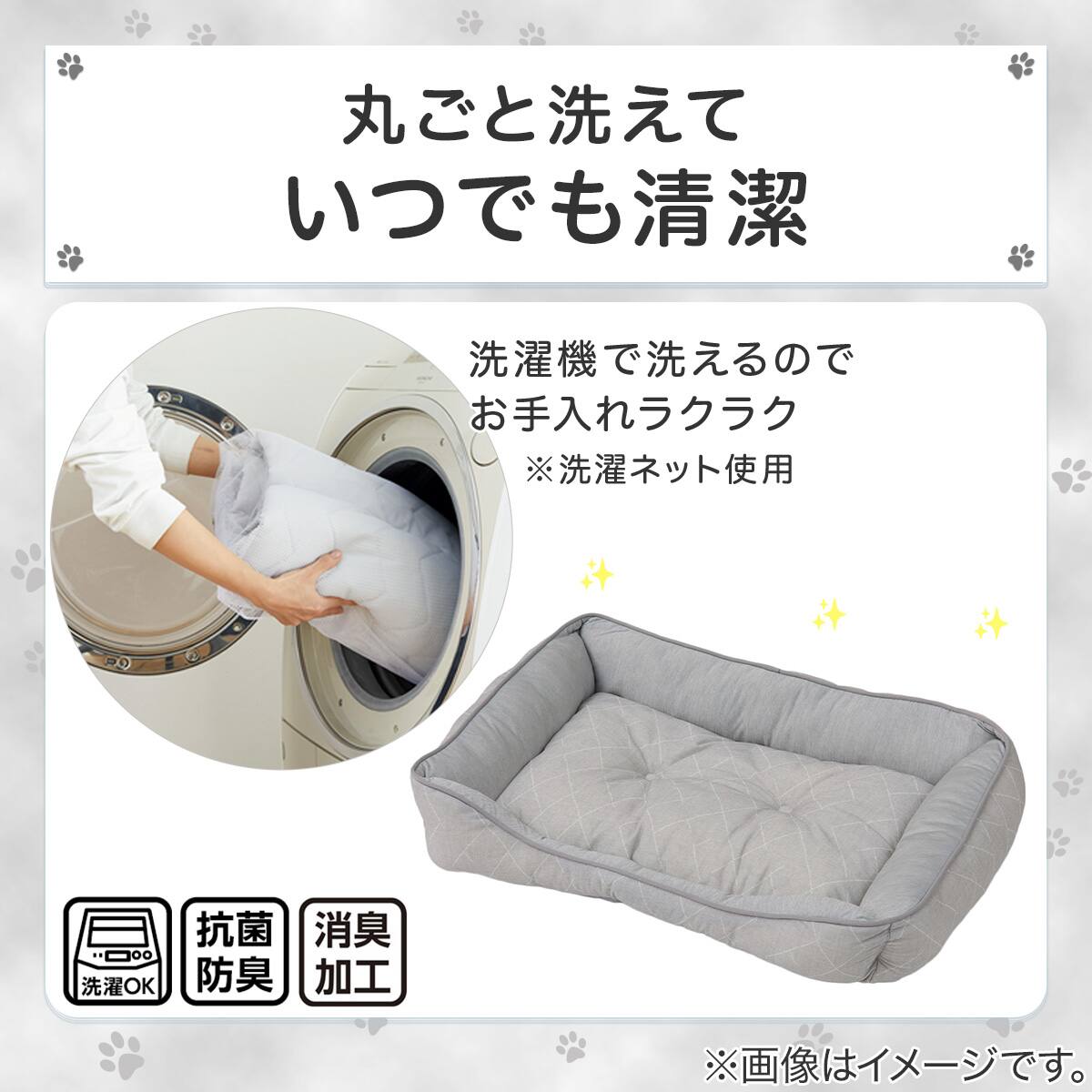 ペットベッド 四角 M(Nクール極冷 シカク M K03r) | ニトリネット