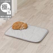 ペット敷パッド (Nクール極冷  K03)