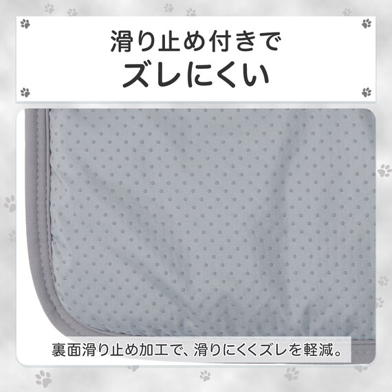 ペット敷パッド M(Nクール極冷 M K03) 5枚目画像