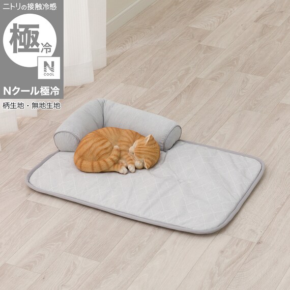 ペット用 あごのせ枕付マット M(Nクール極冷 M K03) 1枚目画像