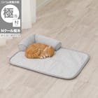 ペット用 あごのせ枕付マット M(Nクール極冷 M K03) 1枚目画像