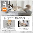 ペット用 あごのせ枕付マット M(Nクール極冷 M K03) 2枚目画像