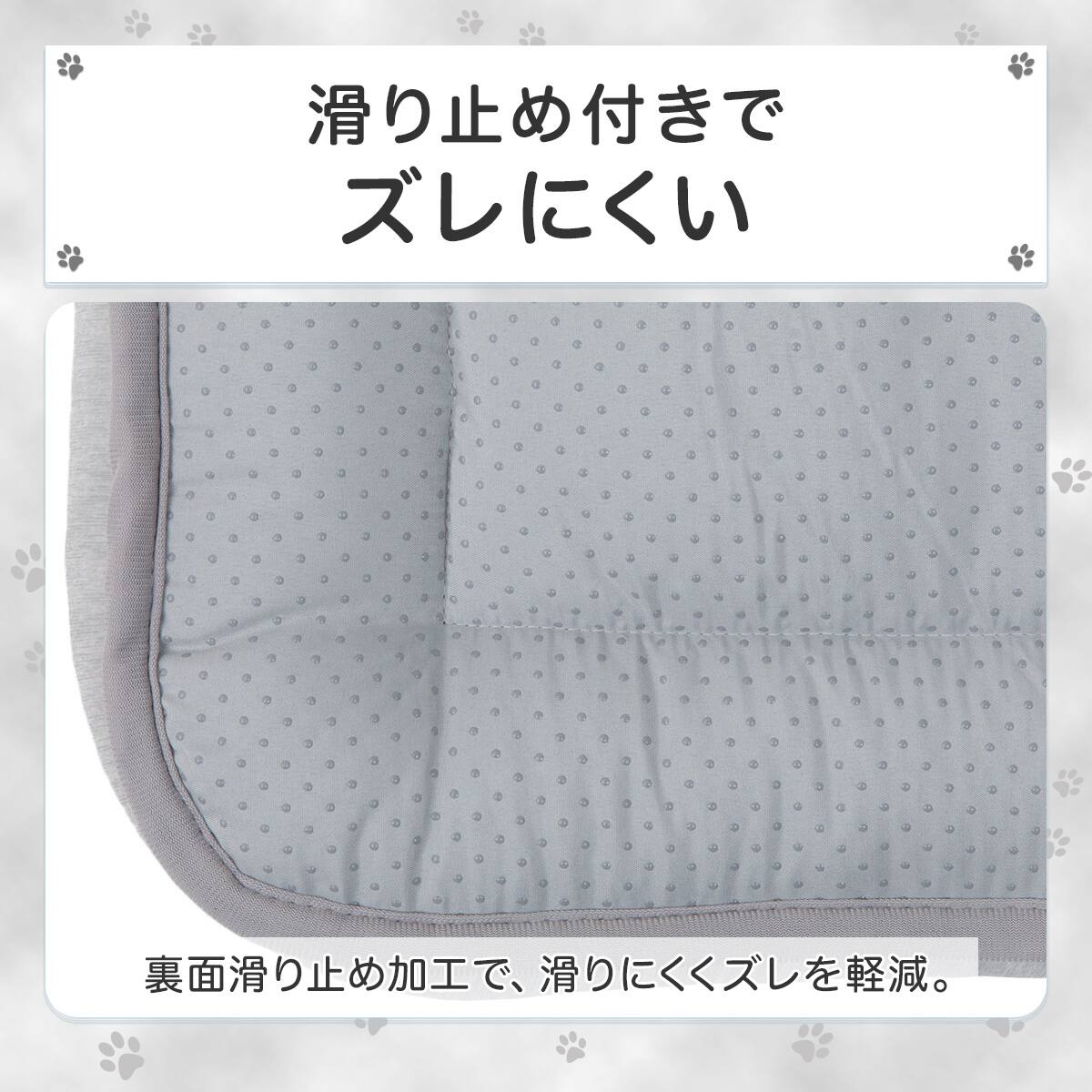 ペット用 あごのせ枕付マット M(Nクール極冷 M K03) | ニトリネット