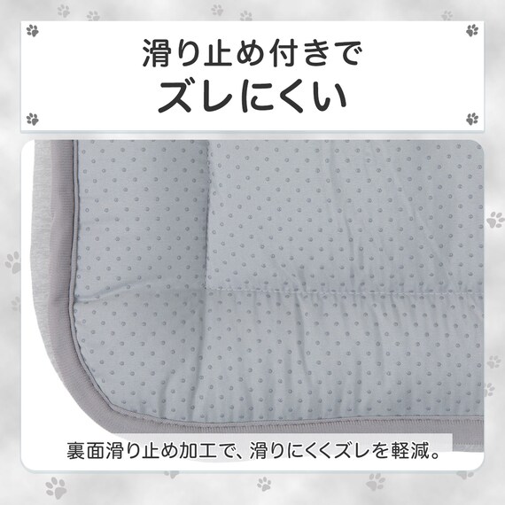 ペット用 あごのせ枕付マット M(Nクール極冷 M K03) 5枚目画像