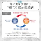 ペットベッド 四角 M(Nクール極冷 シカクM B04r) 3枚目画像