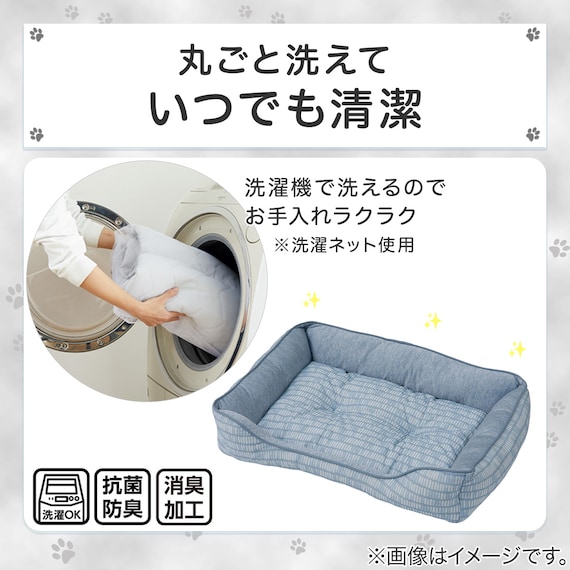 ペットベッド 四角 M(Nクール極冷 シカクM B04r) 4枚目画像