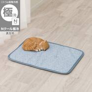 ペット敷パッド (Nクール極冷  B04 r)