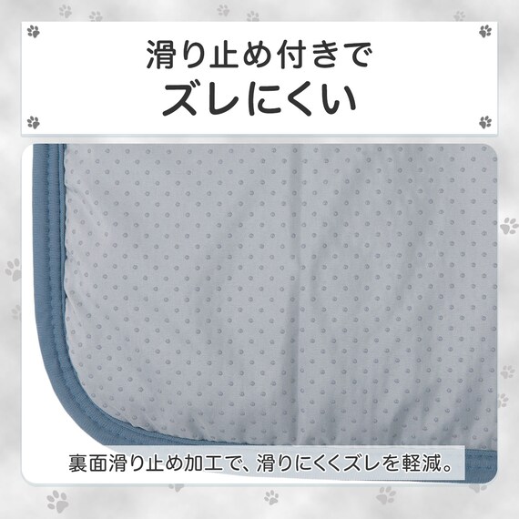 ペット敷パッド M(Nクール極冷 M B04) 5枚目画像