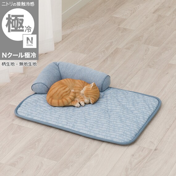 ペット あごのせ枕付マット M(Nクール極冷 M B04) 1枚目画像