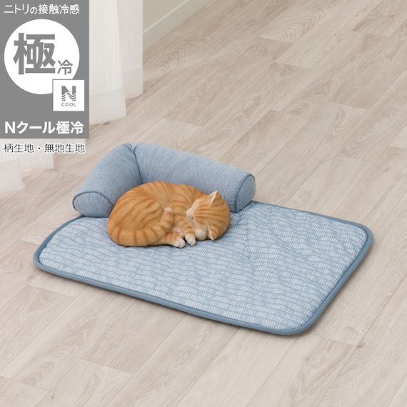 ペット あごのせ枕付マット M(Nクール極冷 M B04) 1枚目画像
