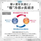 ペット あごのせ枕付マット M(Nクール極冷 M B04) 3枚目画像