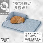 ペット あごのせ枕付マット (Nクール極冷  B04 r)
