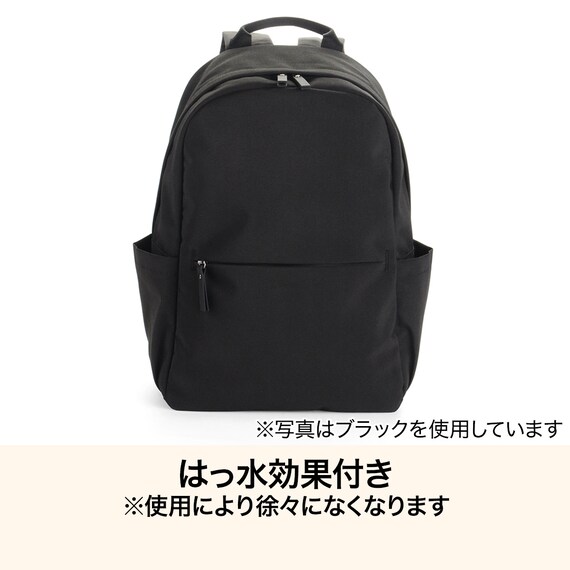 軽い はっ水リュック 15L(モカ CS01) 2枚目画像