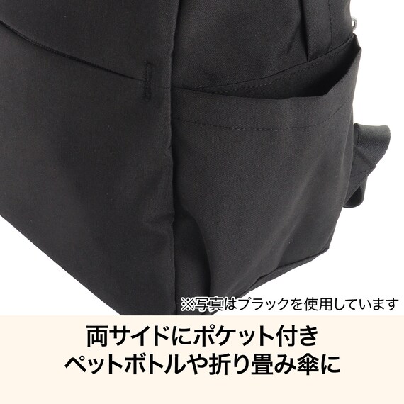 軽い はっ水リュック 15L(モカ CS01) 4枚目画像