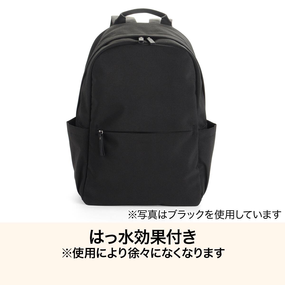 軽い はっ水リュック 15L(ダークグレー CS02) | ニトリネット【公式