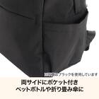 軽い はっ水リュック 15L(ダークグレー CS02) 4枚目画像