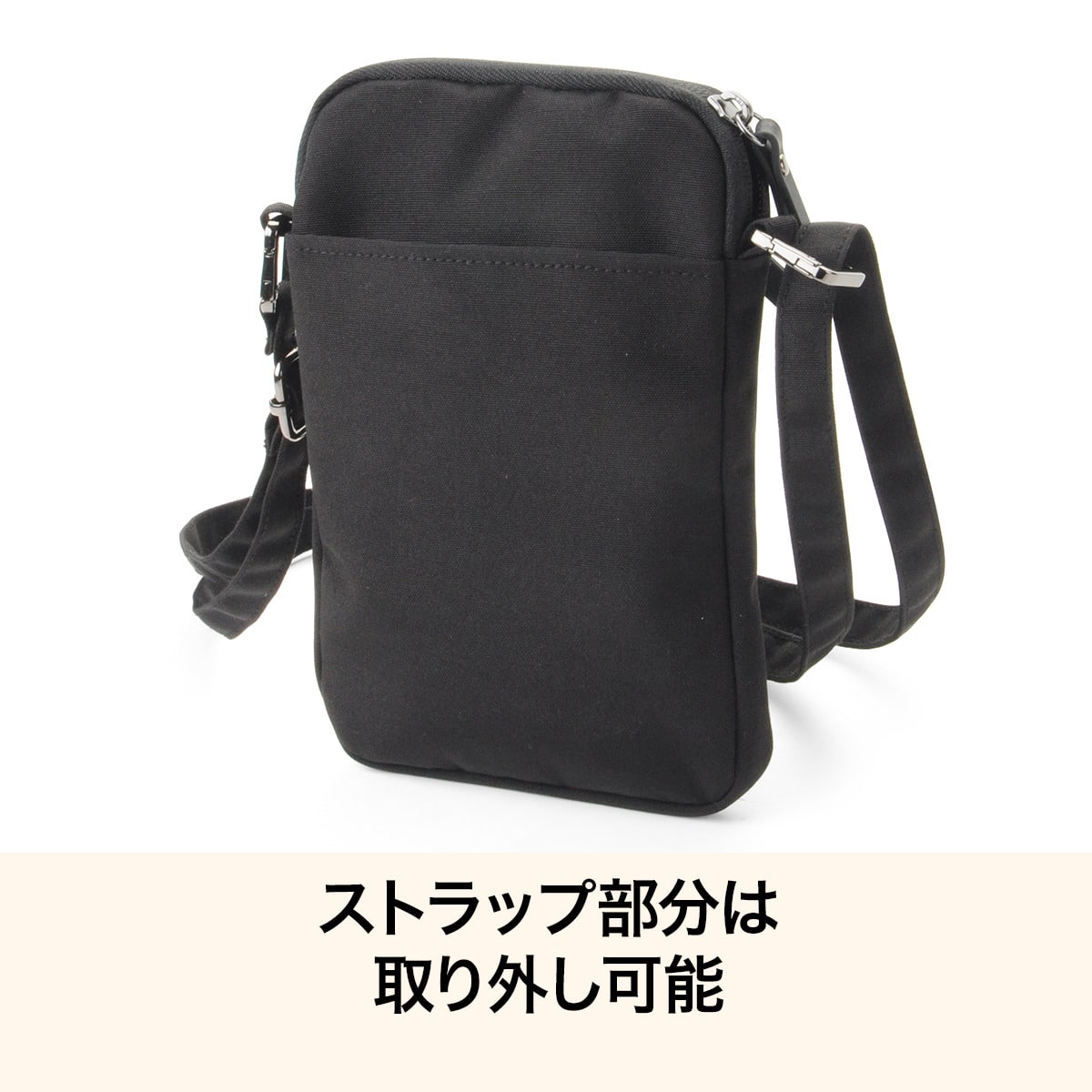 縦型スマホポーチ(ブラック CS08) | ニトリネット【公式】 家具