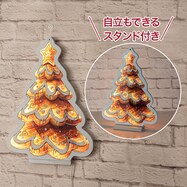 トンネルライト ツリー 17cm(n5PF)