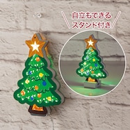 トンネルライト ツリー 17cm(n5PF)