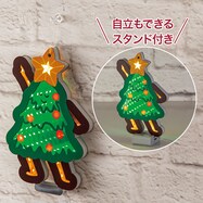 トンネルライト ツリーSF 17cm(SF n5PF)