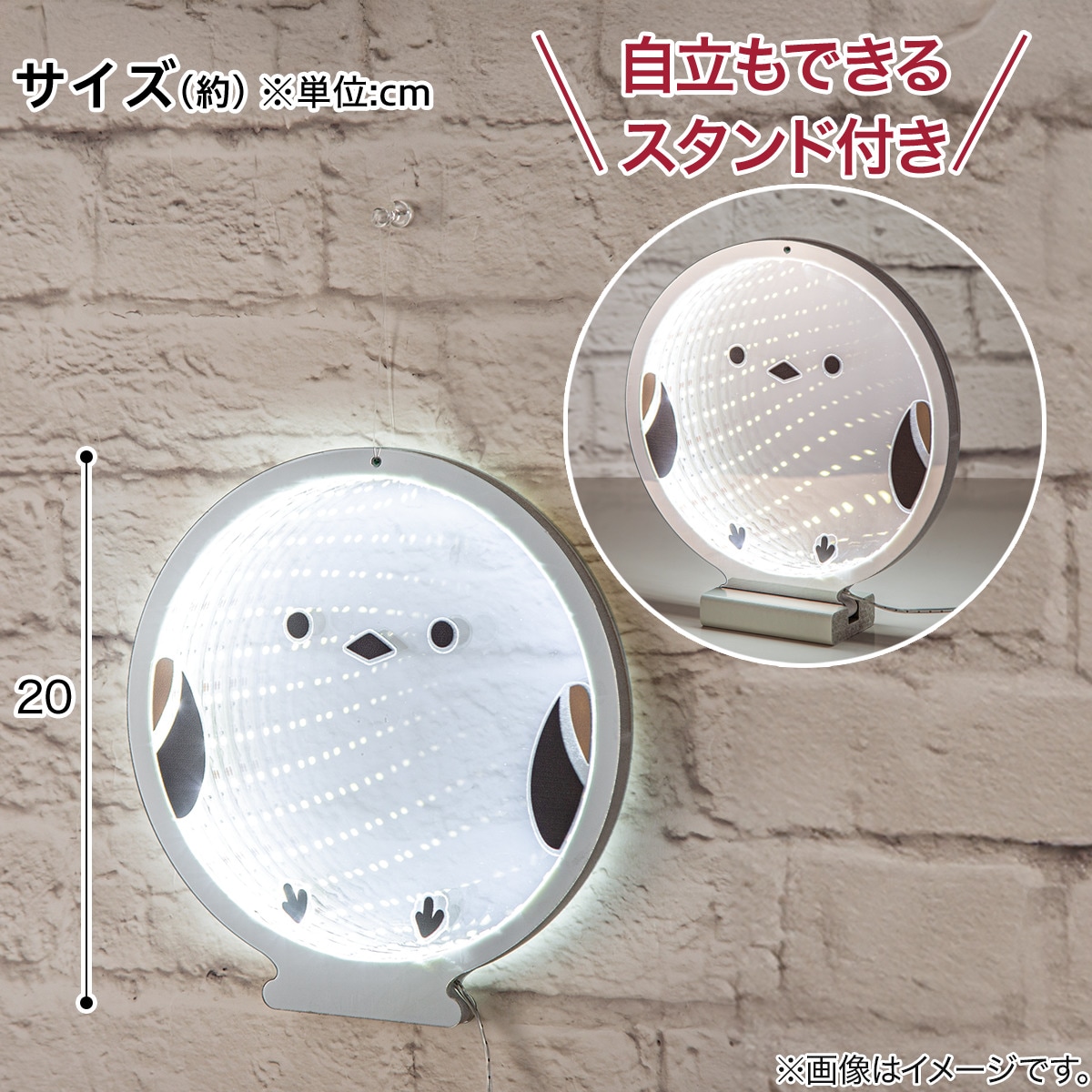 トンネルライト シマエナガ 20cm(n5PF) | ニトリネット【公式】 家具