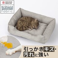 引っかき傷・汚れに強い ペットベッド(Nシールド 四角 グレー)