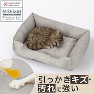 引っかき傷・汚れに強い ペットベッド(Nシールド 四角 グレー)