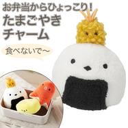 チャーム(シマエナガオニギリ 天むす)
