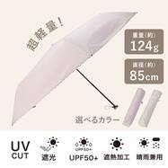 晴雨兼用超軽量傘 スカラップ 50cm(SL)