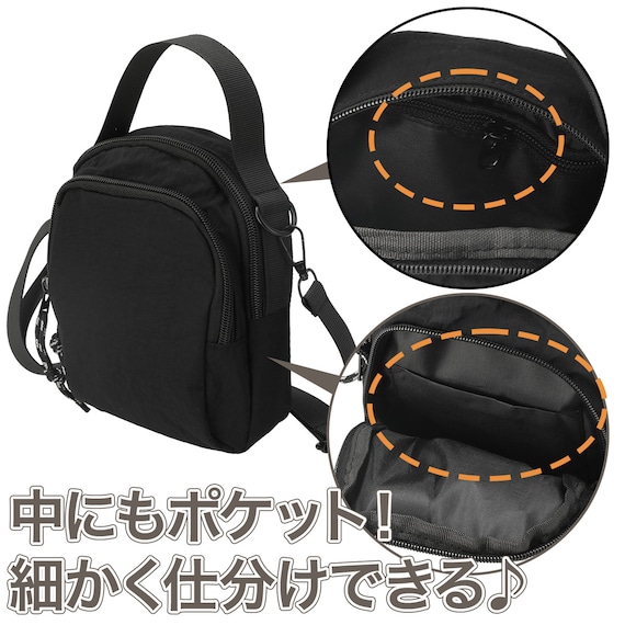 マルチポケットショルダーバッグ S (ブラック) 2枚目画像