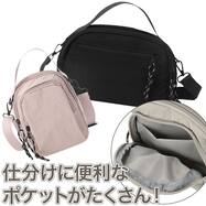 マルチポケットショルダーバッグ