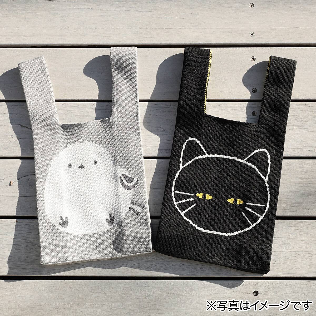 ニットトートバッグ（S シマエナガ） | ニトリネット【公式】 家具