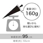 軽量長傘 55cm(RH55x8 ブラック) 2枚目画像