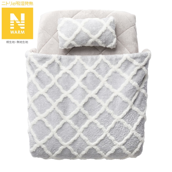 ペット用 布団カバーセット(中身マット別売り)(Nウォーム PC2501) 1枚目画像